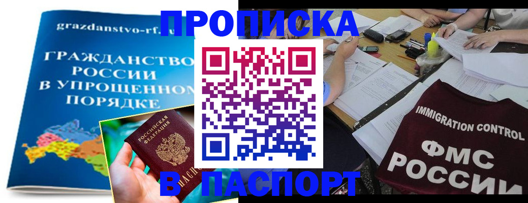 регистрация для дет. сада в Касимове