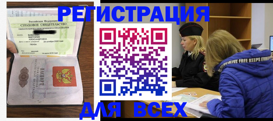 пропишу в квартире в Касимове
