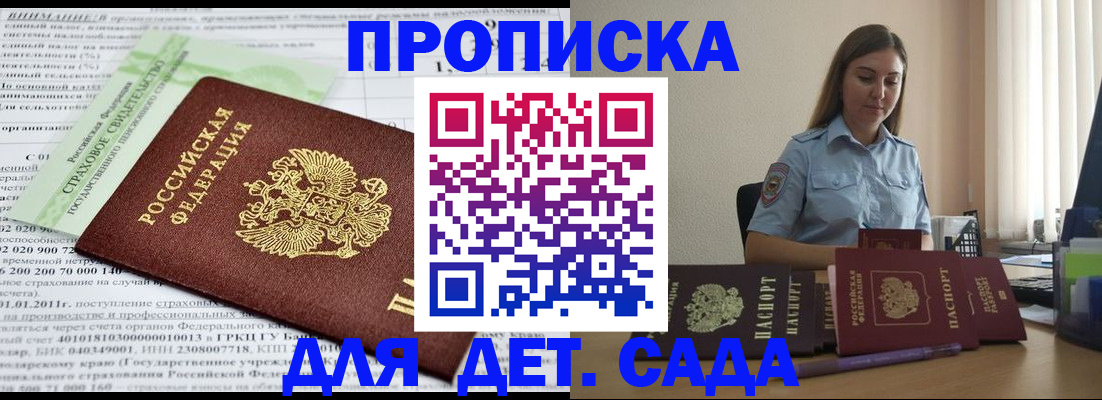 временная регистрация поиск в Касимове